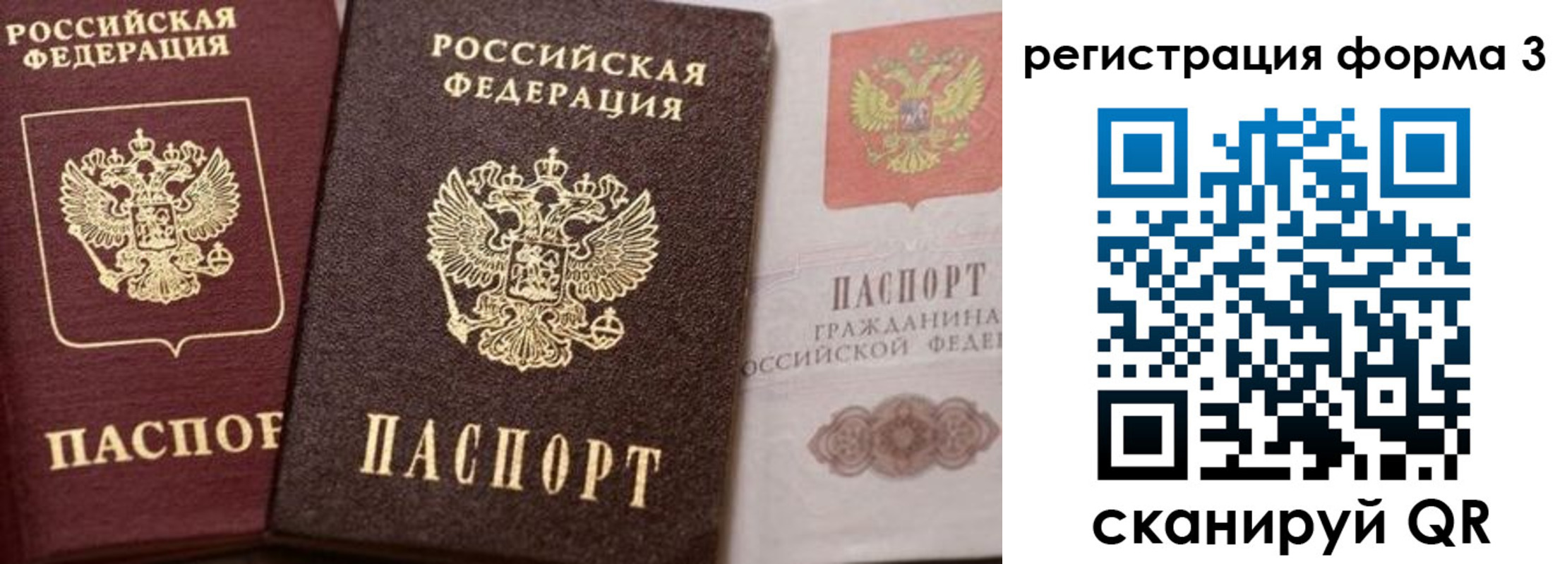пропишу в квартире в Новоульяновске