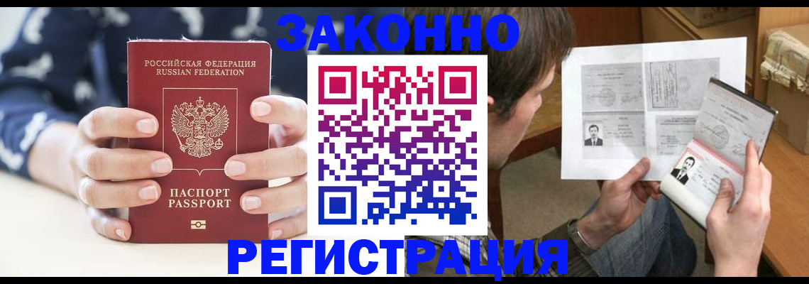 регистрация для дет. сада в Новоульяновске